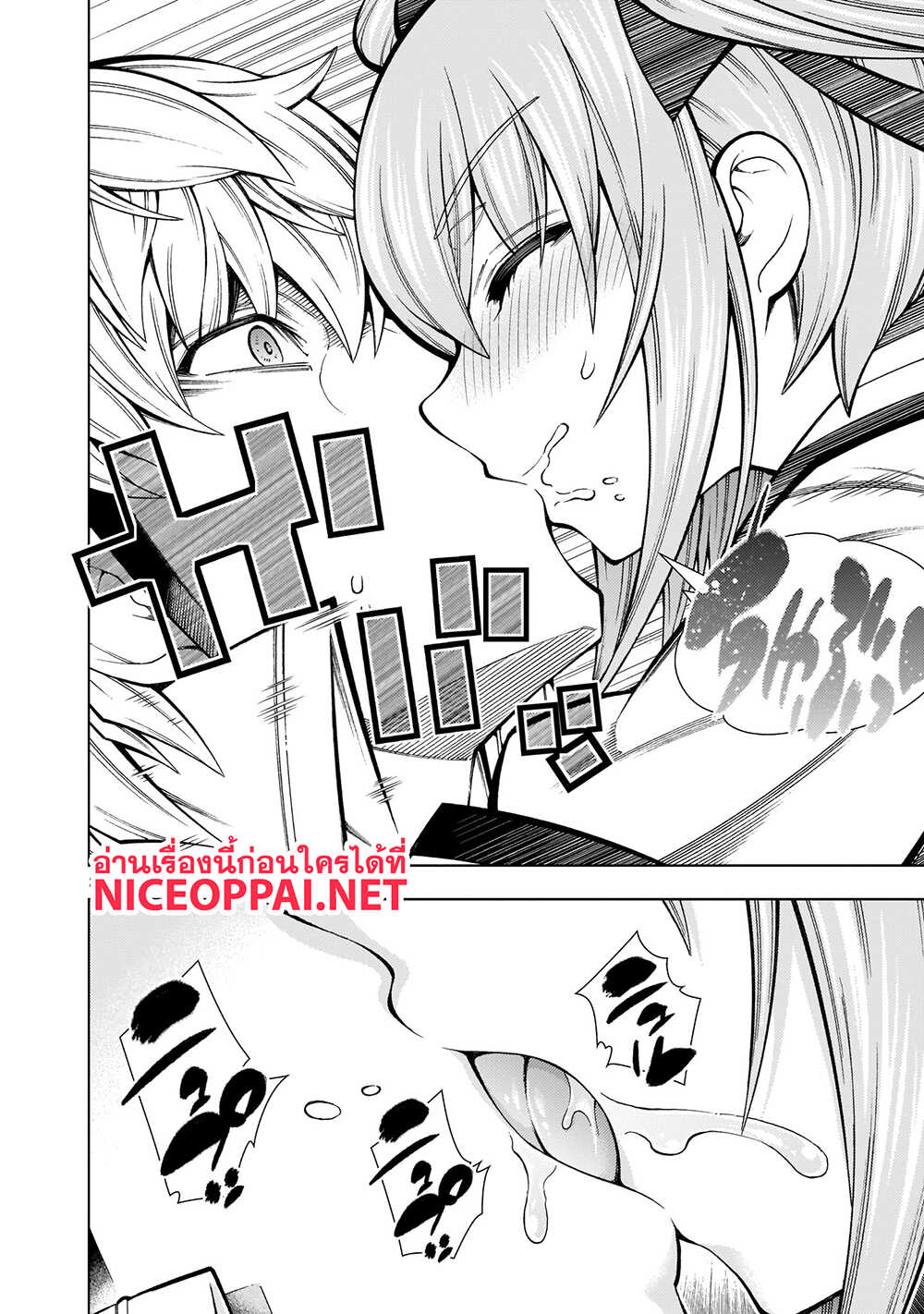 Shinigami Musume ha Peropero Shitai 1-ยัยสาวยมฑูตนี่ต้องการจะเปิดซิงผมเนี่ยสิ n