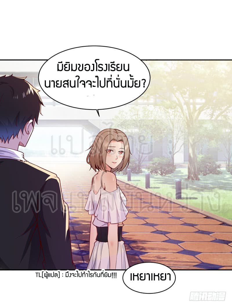 Rebirth: City Deity 55-55