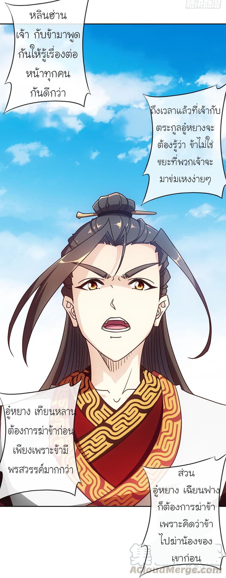 Hong Tianshen Zun 47-47