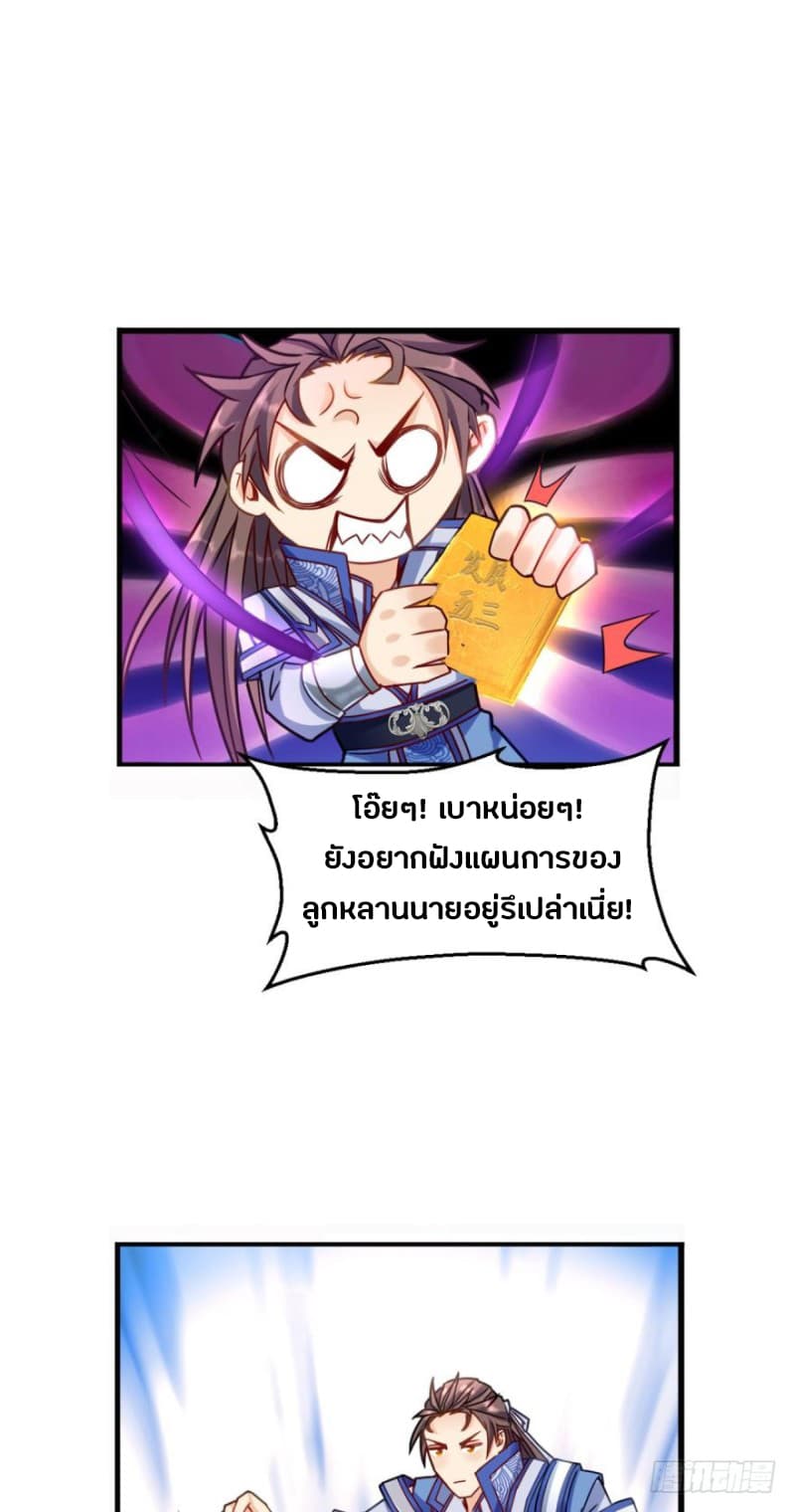 Ancestor Online 9-9