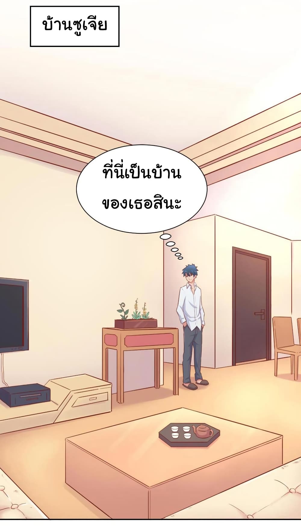 Goddess's Personal Doctor 20-20