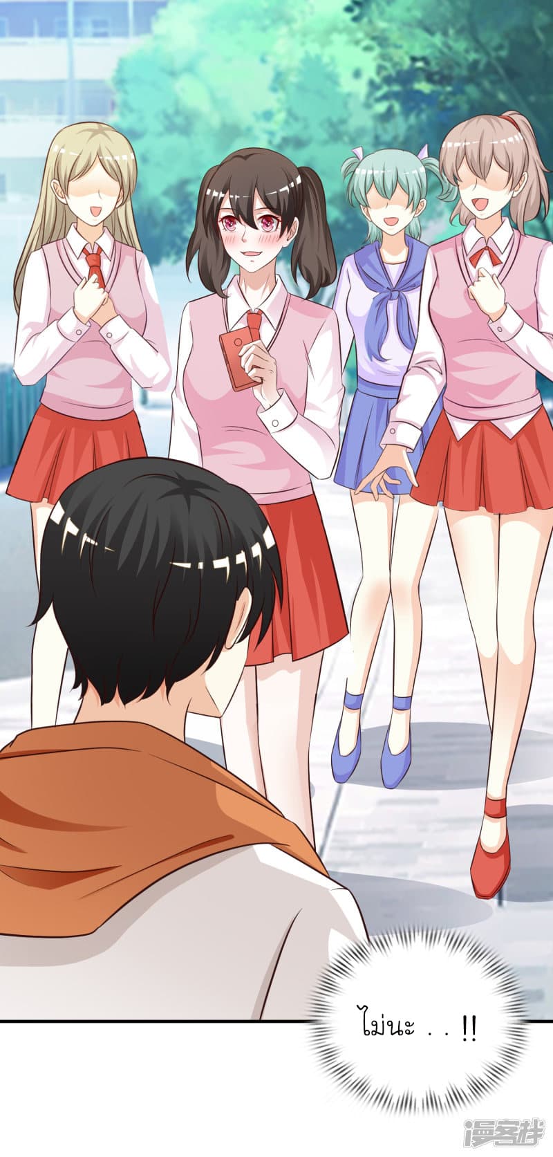The Strongest Peach Blossom ราชาดอกไม้อมตะ 37-37