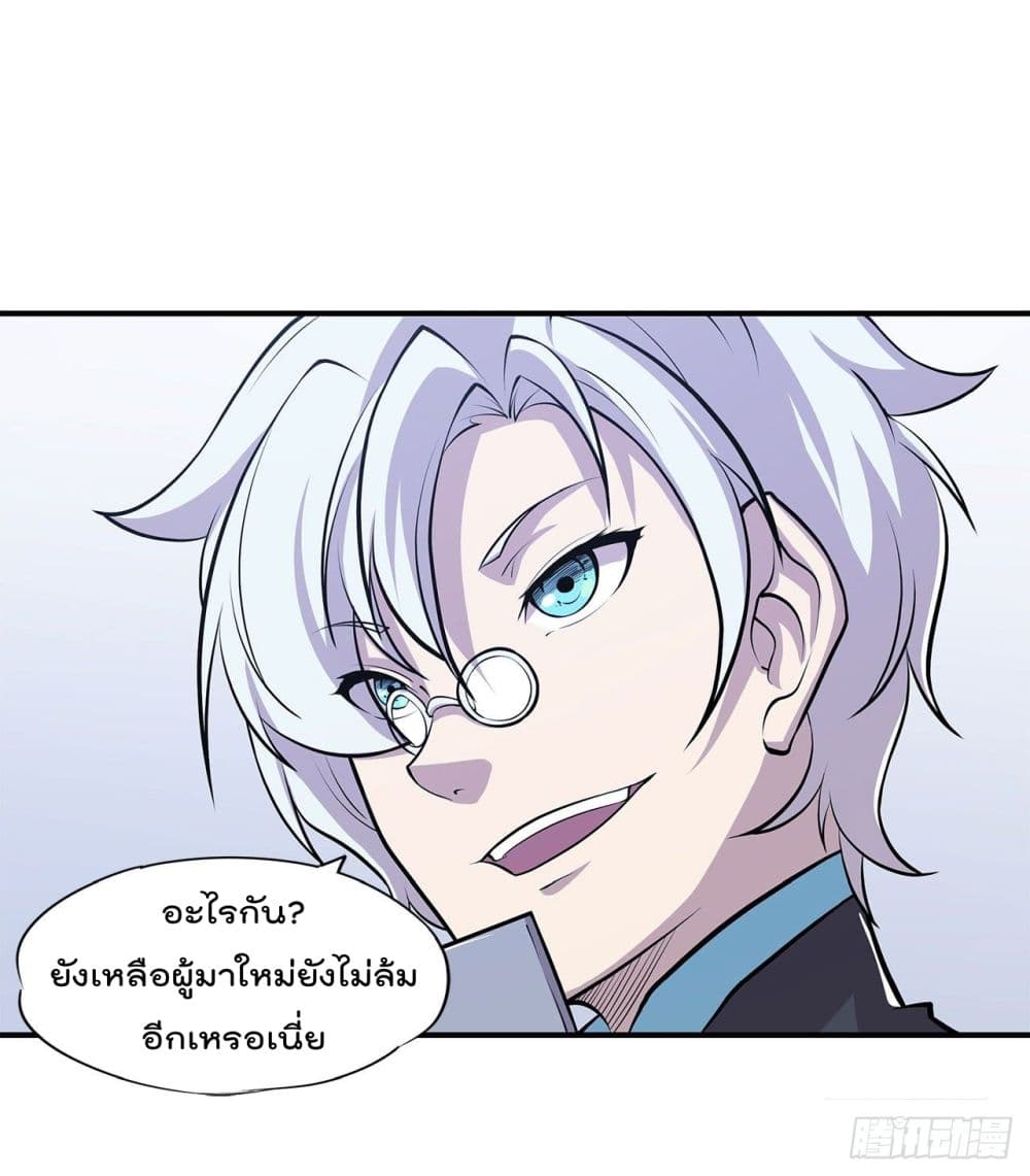 The Strongest Knight Become To Lolicon Vampire ผมคืออัศวินผู้แข็งแกร่งที่ถูกสาปให้กลายเป็นแวมไพร์โลลิ 13-13