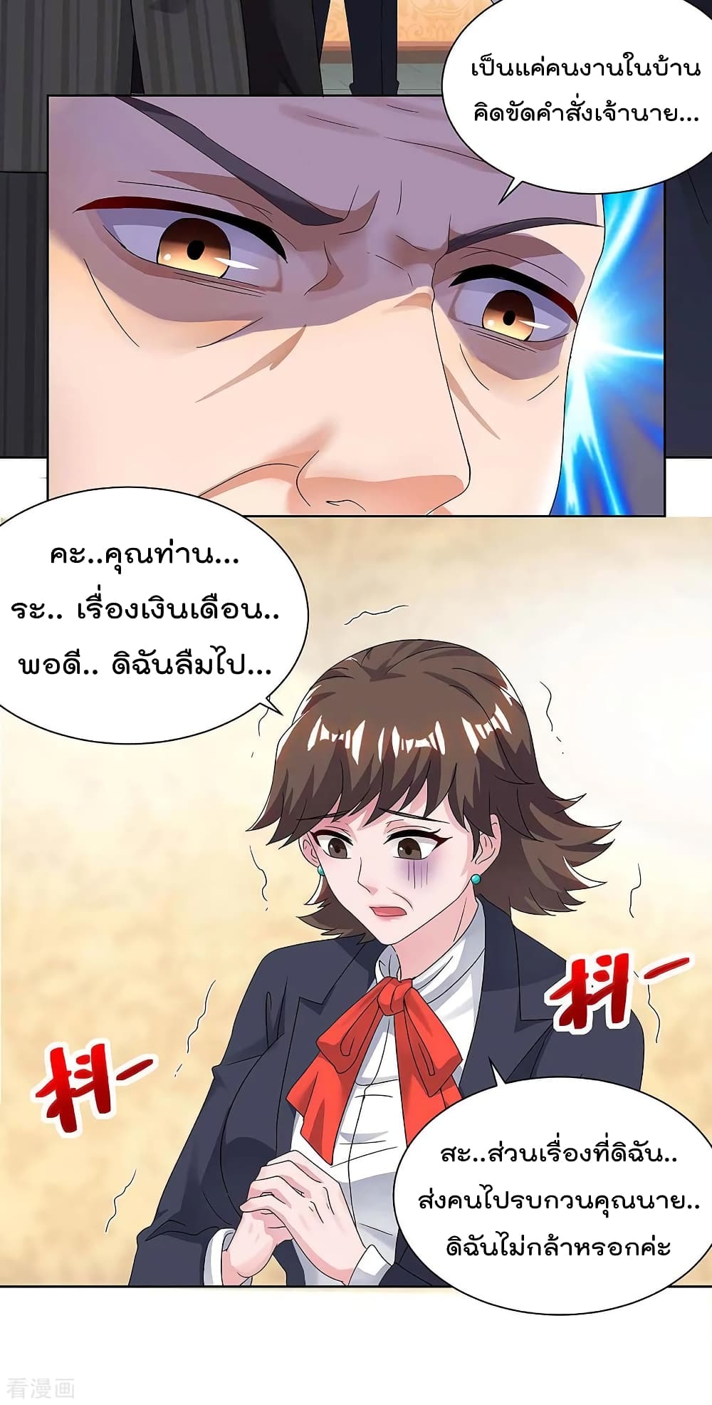 Rebirth Abandoned Less Return การเกิดใหม่ของจักรพรรดิเซียน 117-117