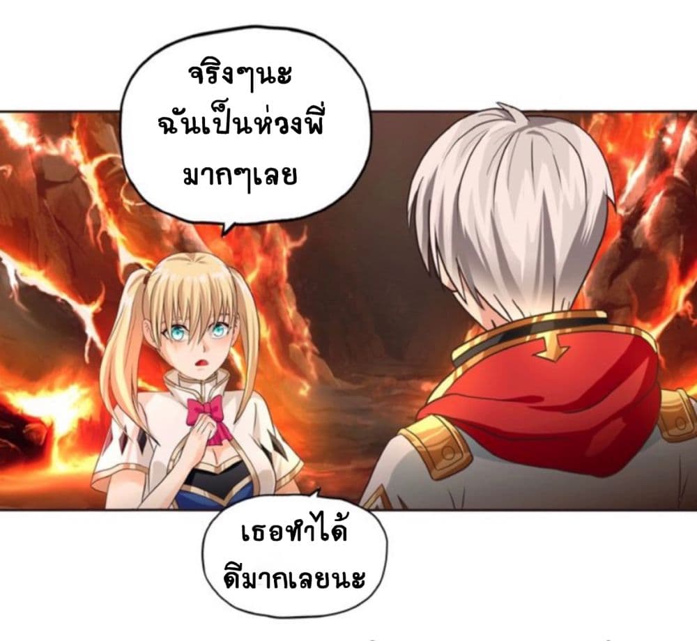 Return of Soul Master 51-51