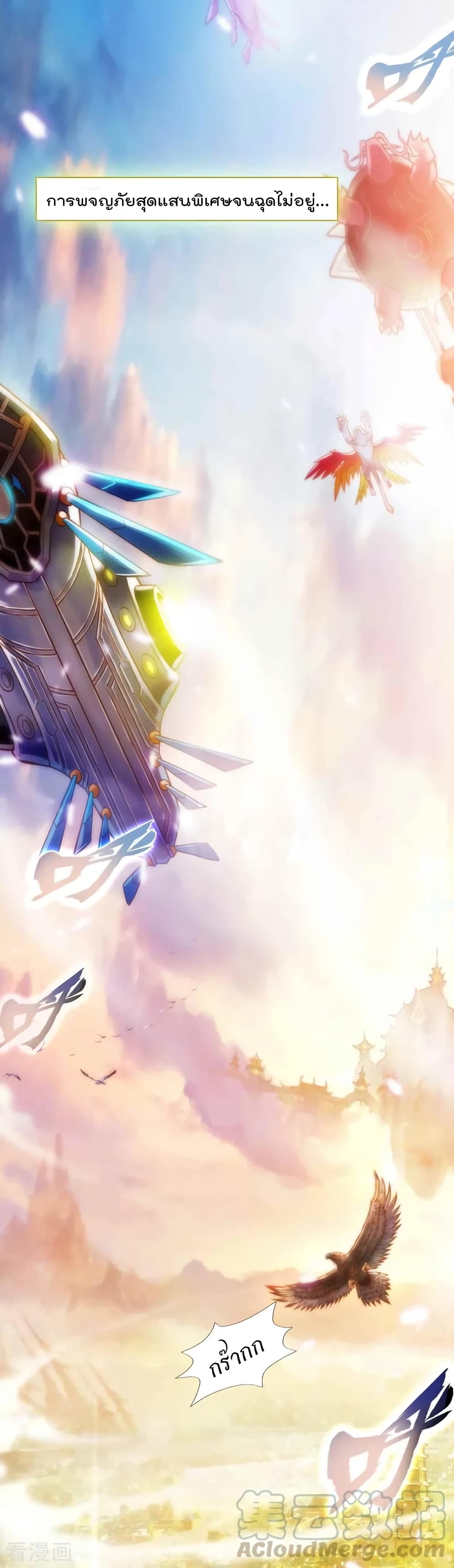 Immortal Mortal 1-1