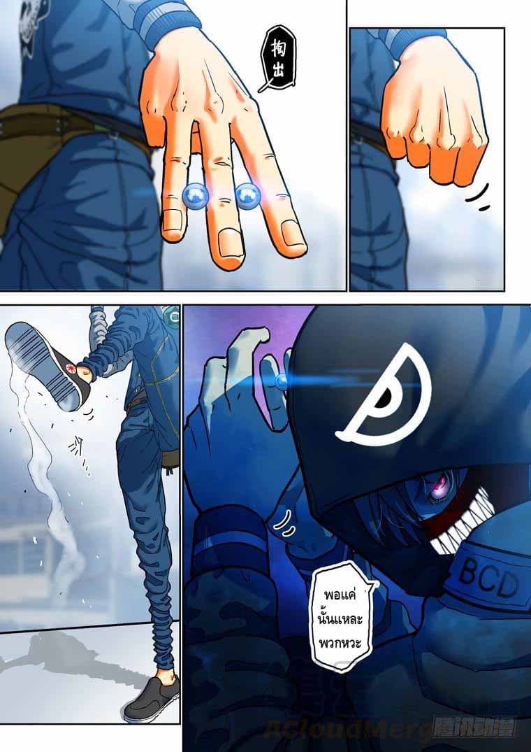 Private Hero 97-97