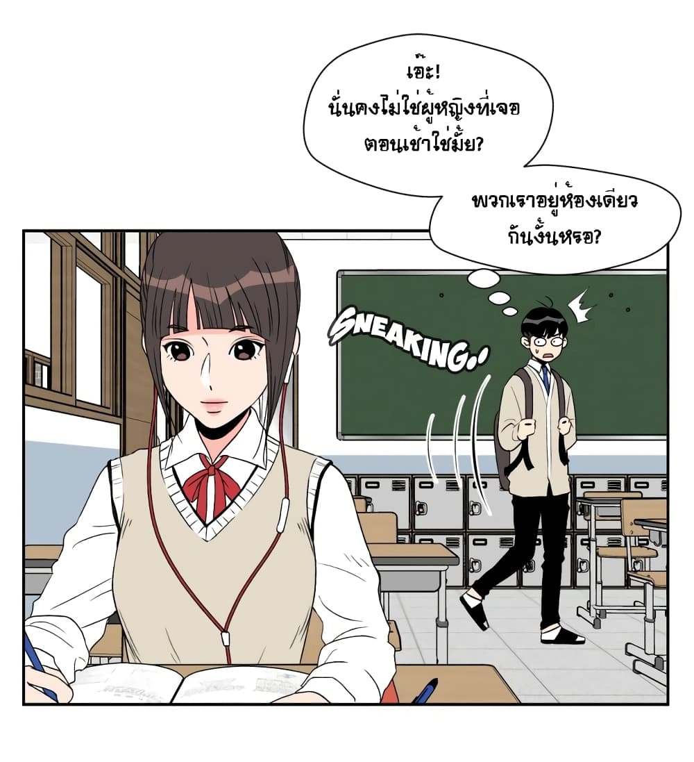 Face Genius 5-5