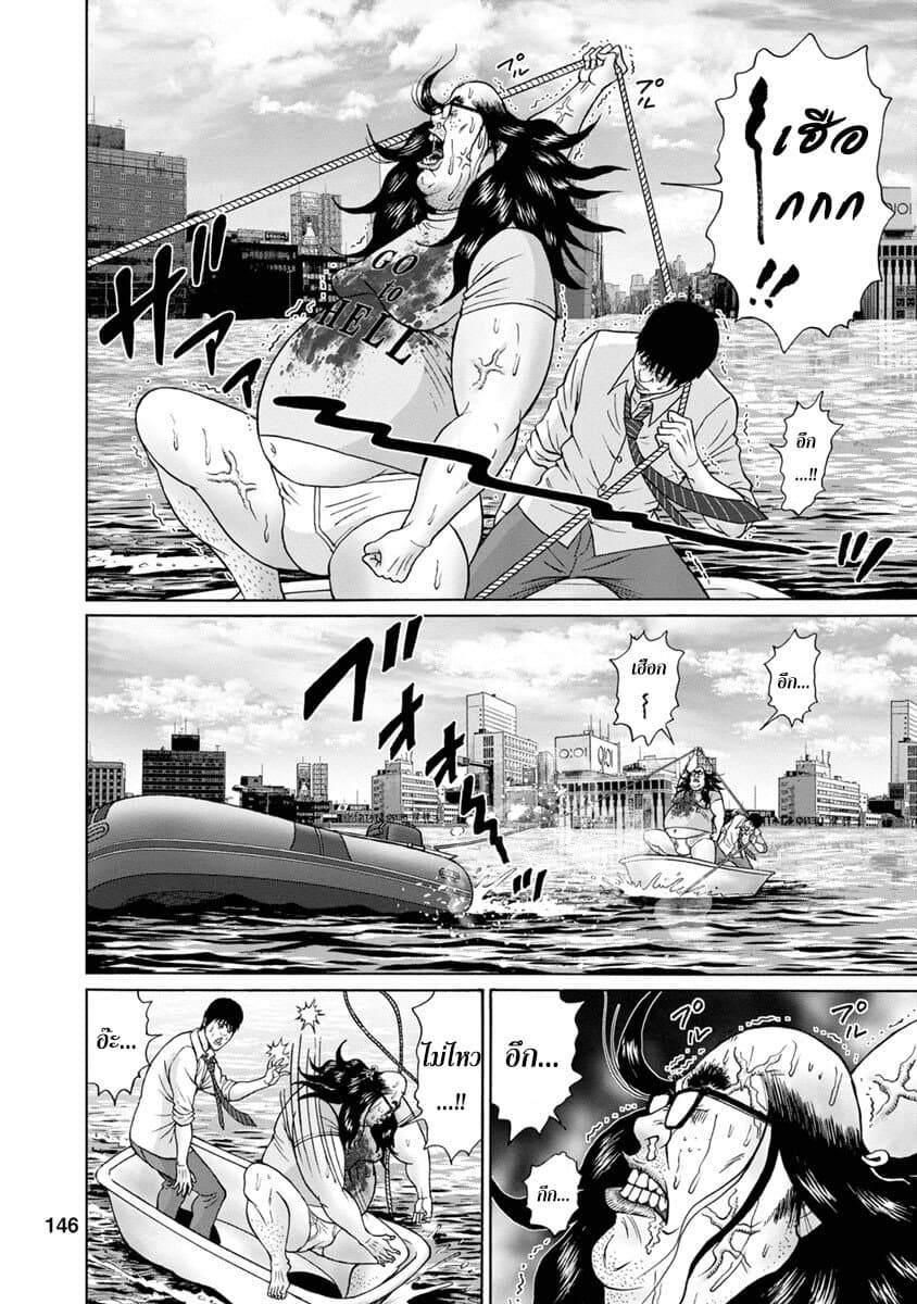 Bathtub ni Notta Kyoudai: Chikyuu Suibotsu Ki 7-SUMMER BORN