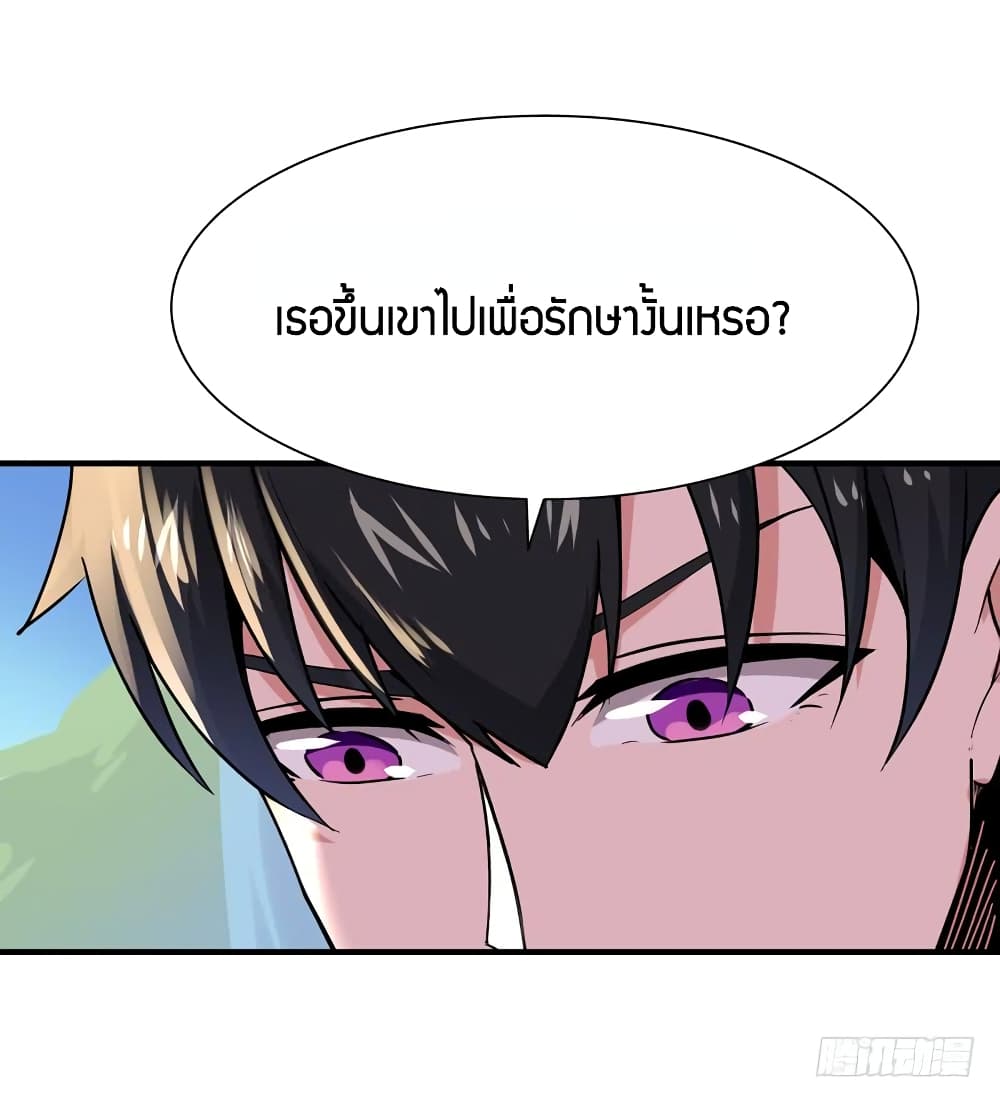 Rebirth: City Deity 89-89