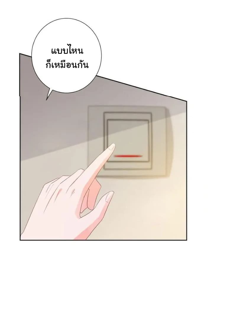 The Lovely Wife And Strange Marriage แผนรักลวงใจ 125-125