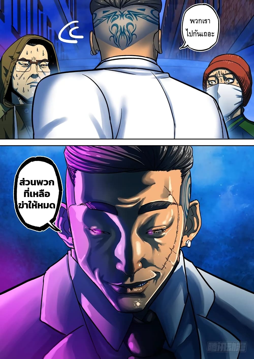 Private Hero 51-51