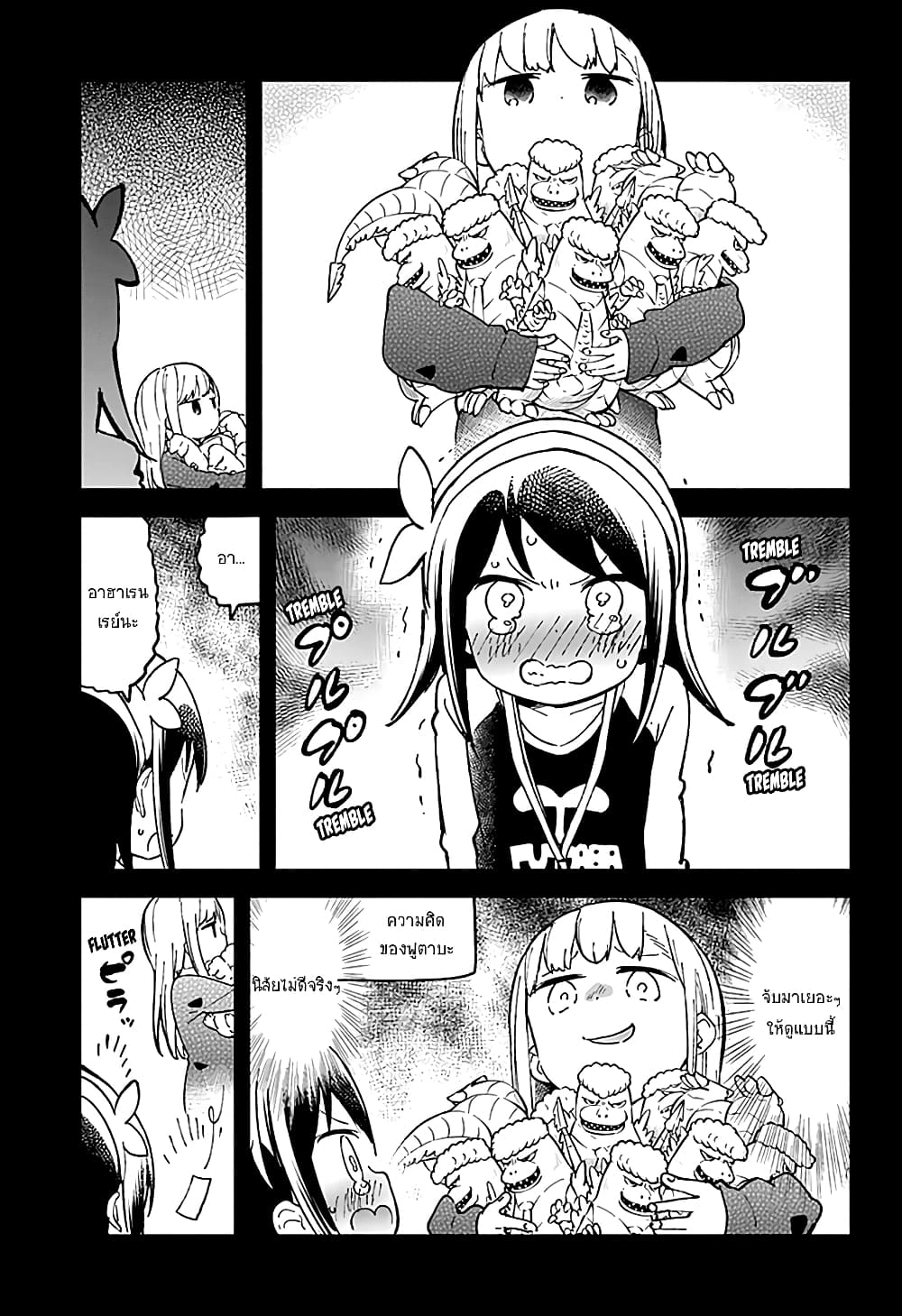 Aharen-san wa Hakarenai 31-31