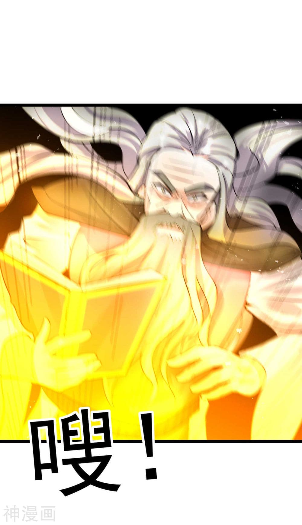 Immortal King of City ราชาอมตะแห่งนคร 147-147
