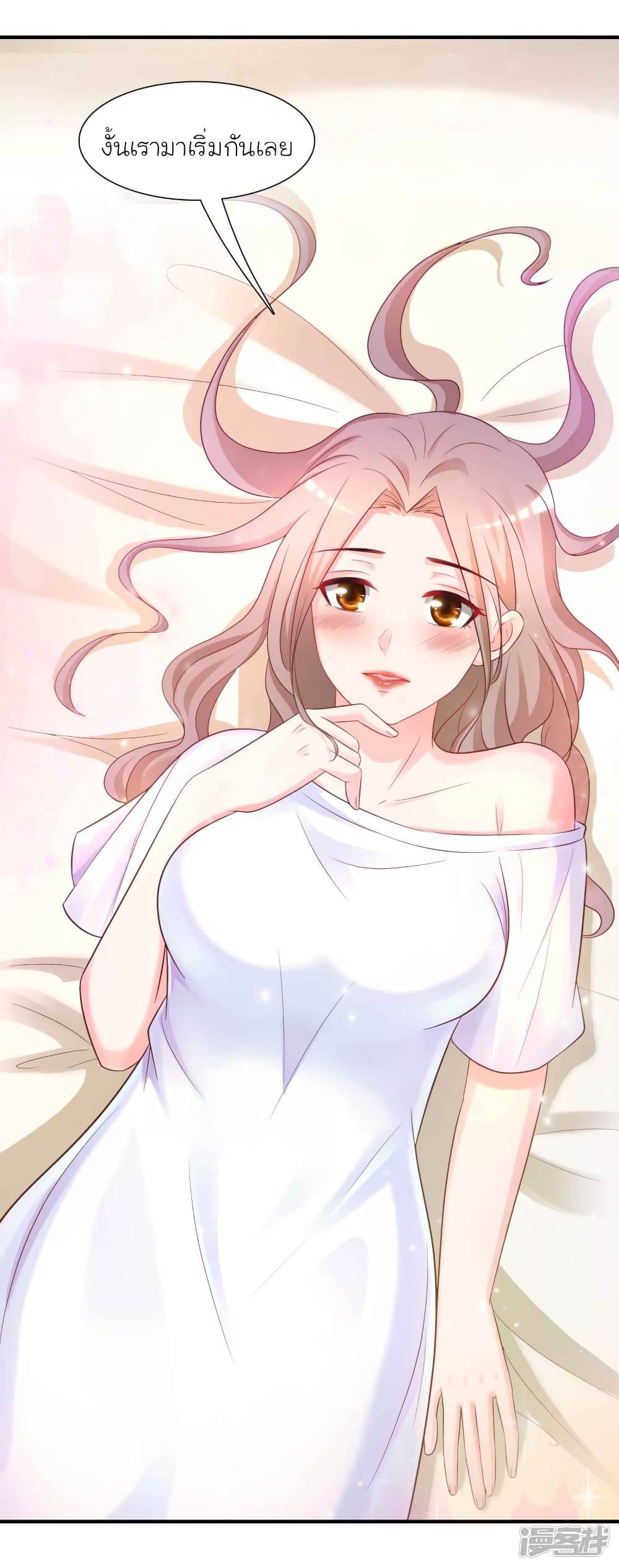 The Strongest Peach Blossom ราชาดอกไม้อมตะ 67-67