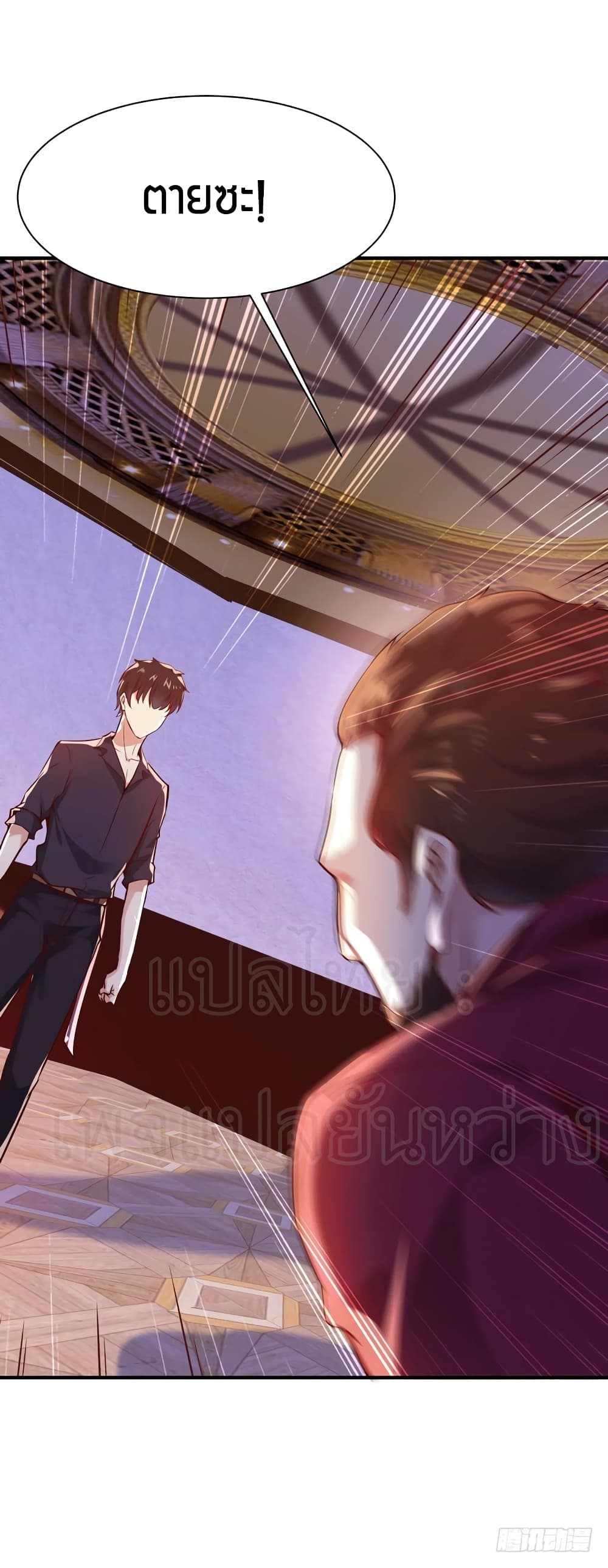 Rebirth: City Deity 72-72