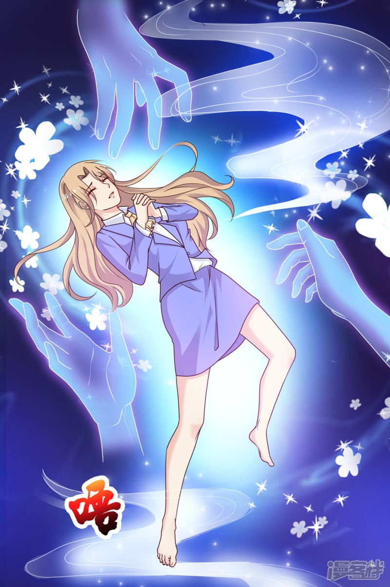 The Strongest Peach Blossom ราชาดอกไม้อมตะ 41-41