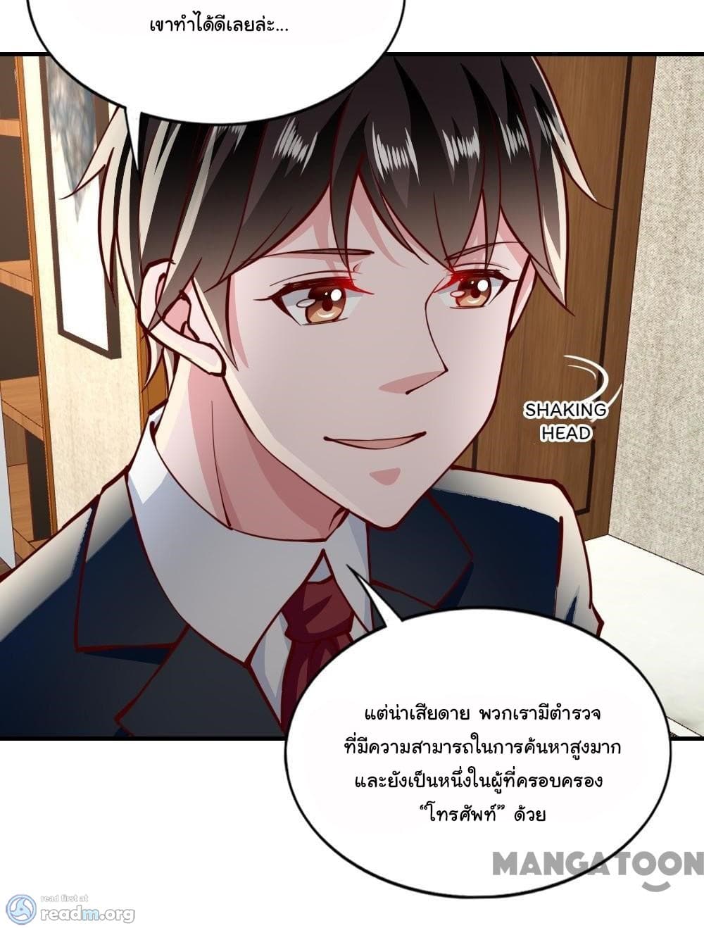 Almight Network 142-142