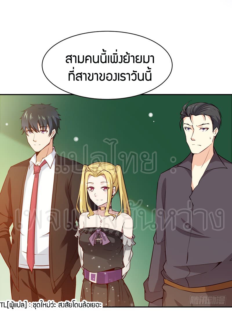 Rebirth: City Deity 55-55