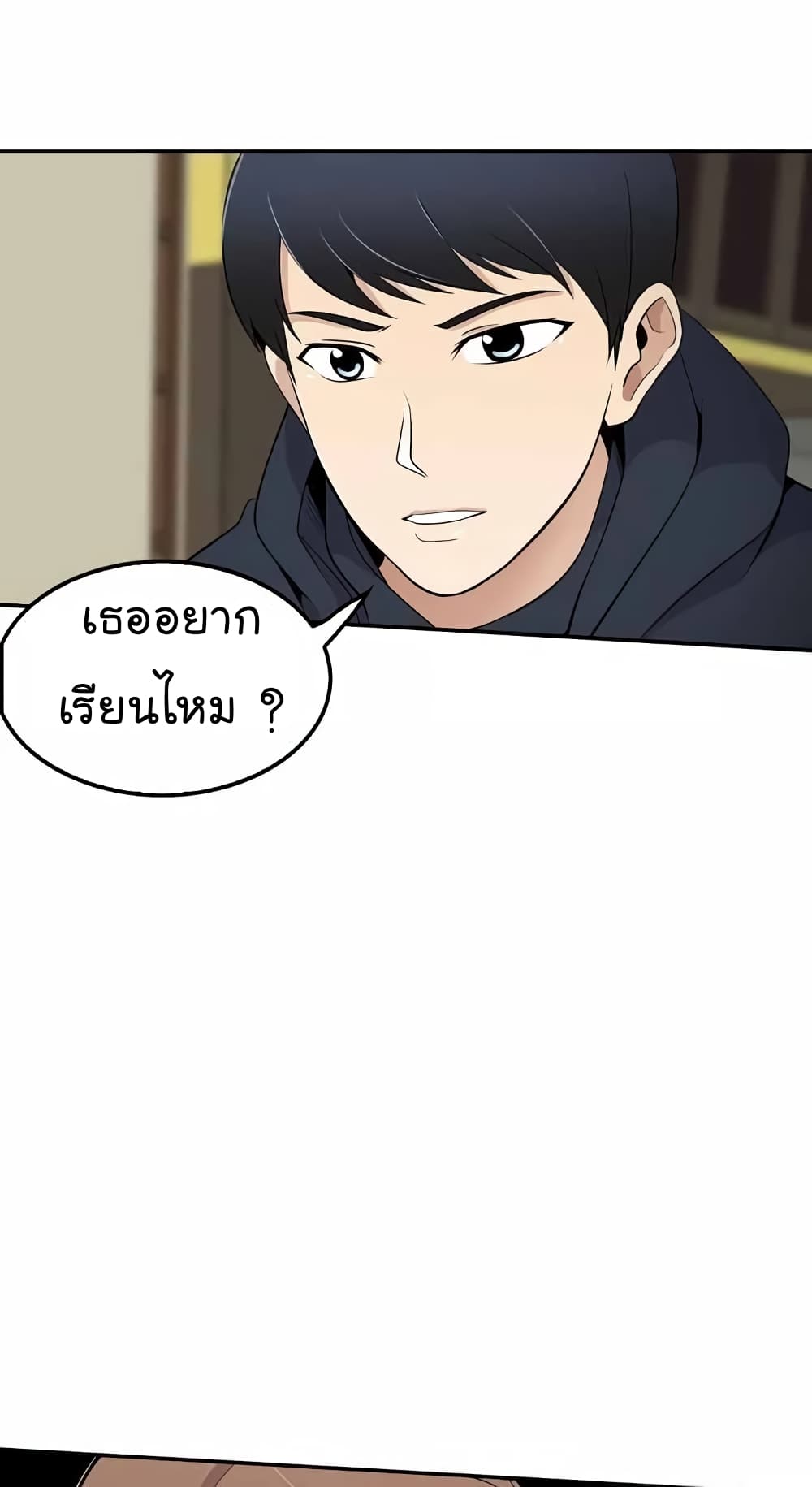 Again My Life 16-16