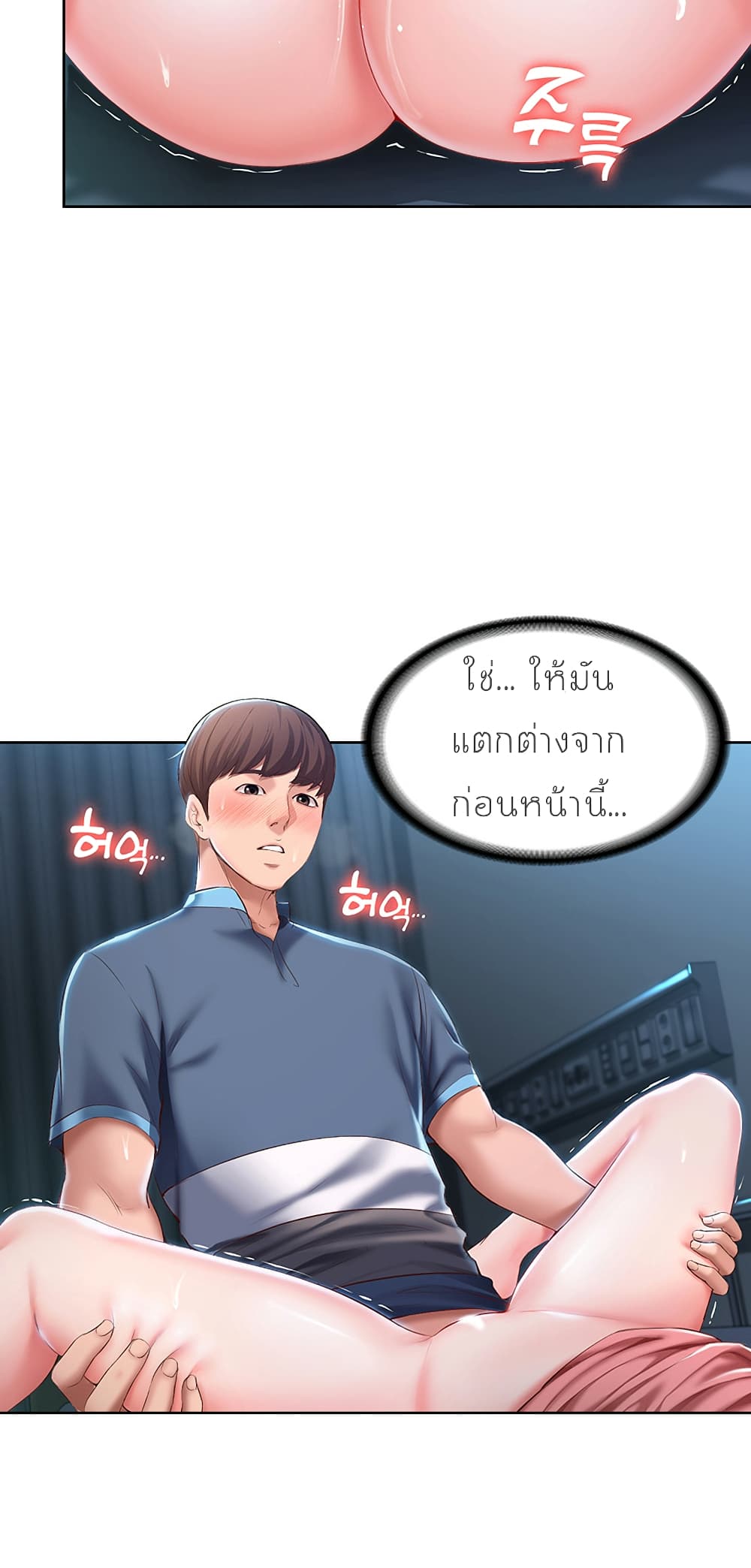 Boarding Diary 25-25