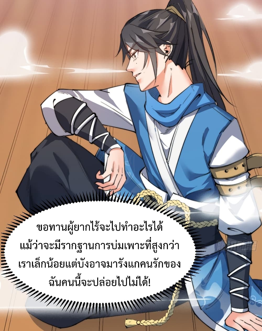 I'm Longlife 9000 Years Old 6-6