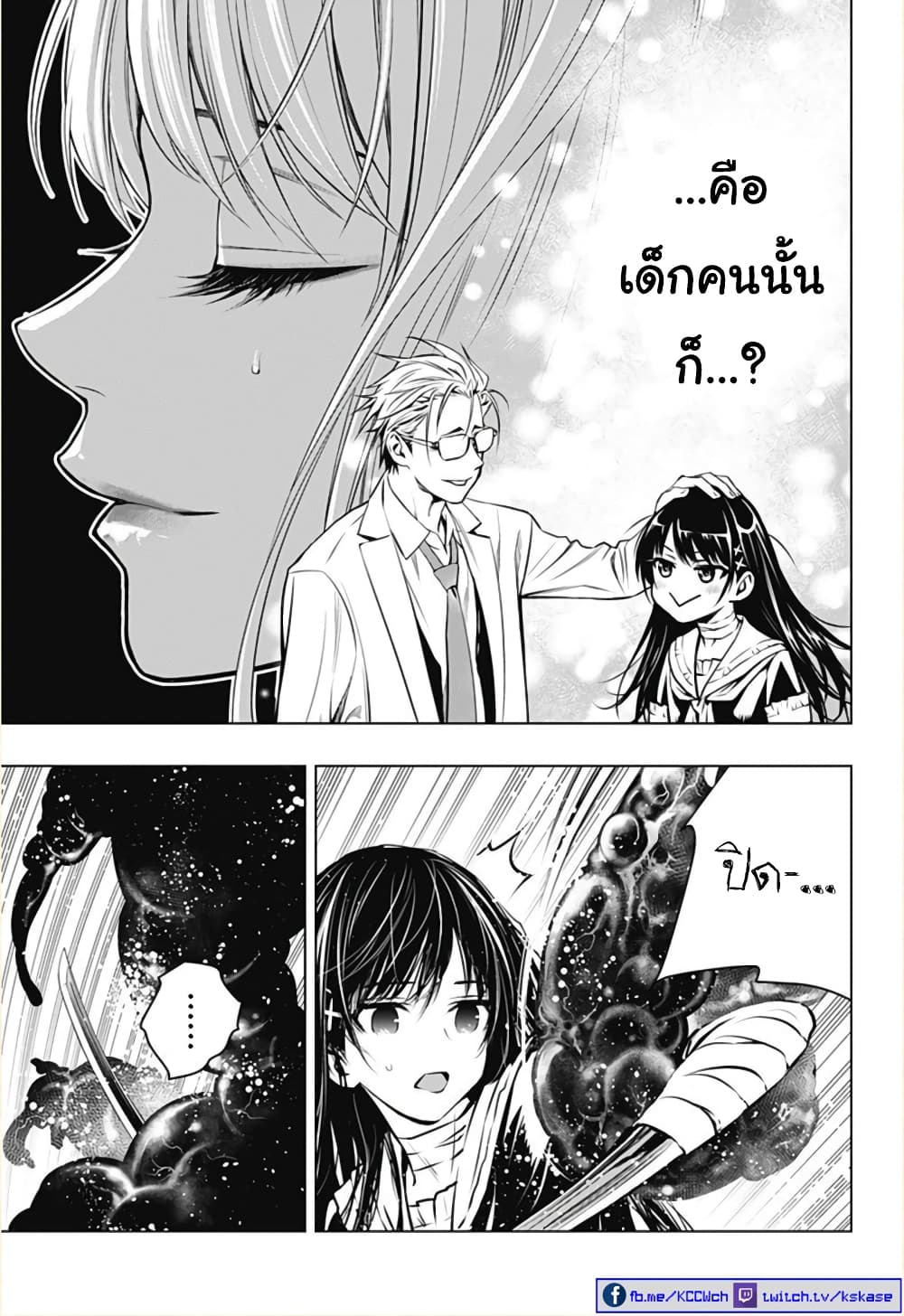 Ghost Girl โลลิป้าล่าผี 9-หุ่นสังหารโหด