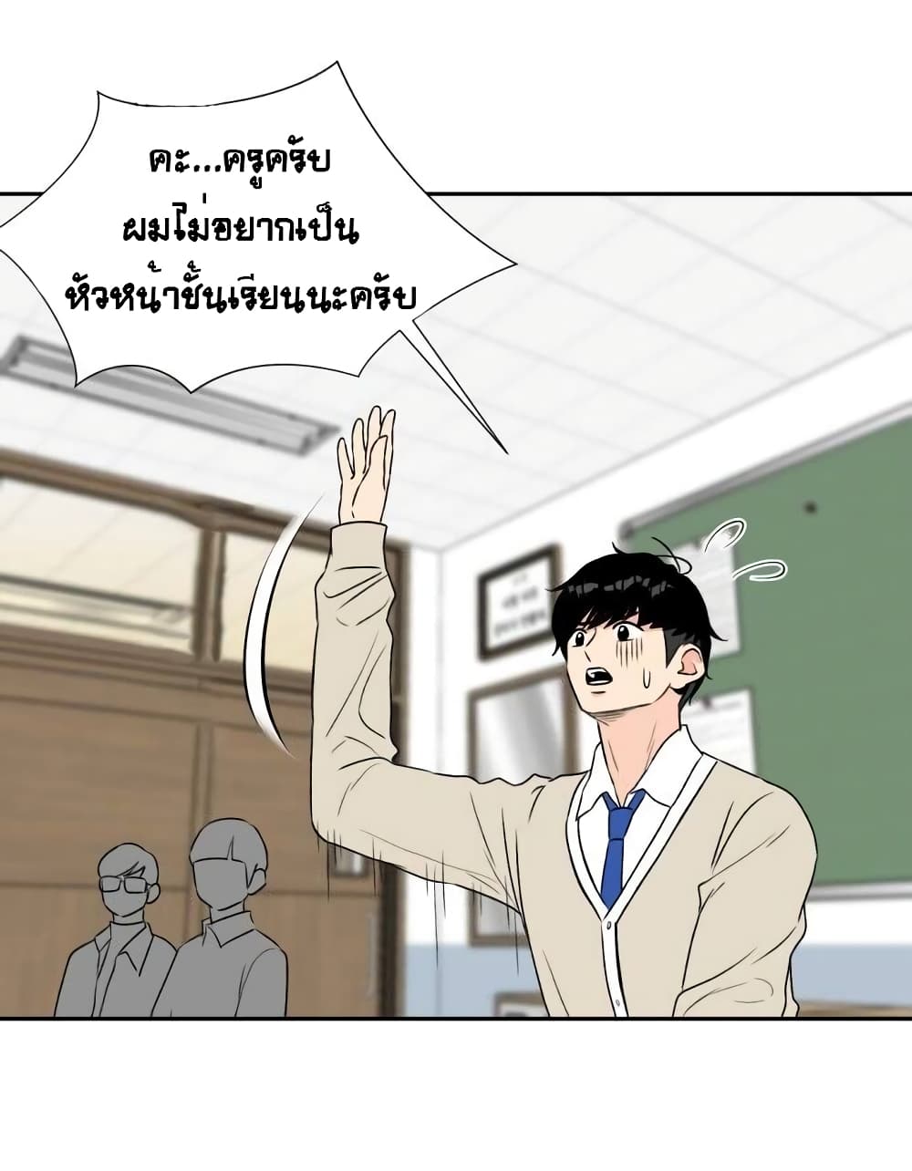 Face Genius 7-7