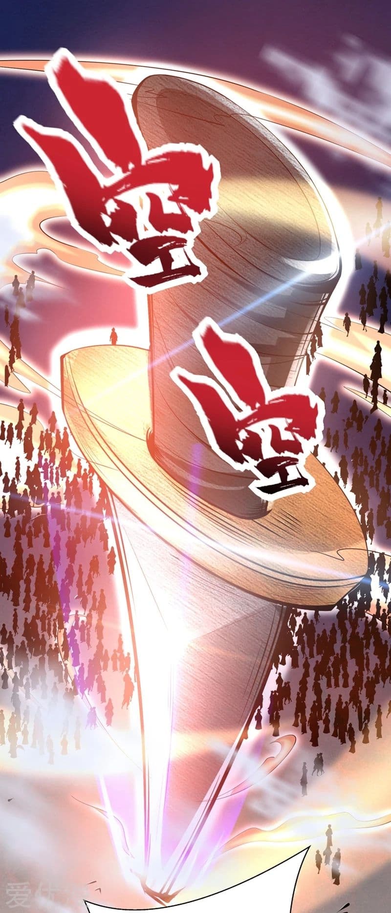 Rise of The Demon King รุ่งอรุณแห่งราชาปีศาจ 113-113