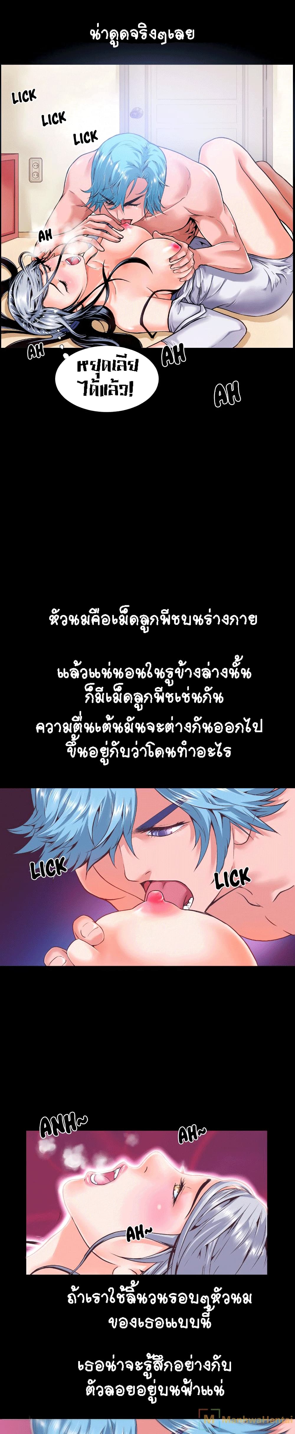 Beyond Imagination 2-2