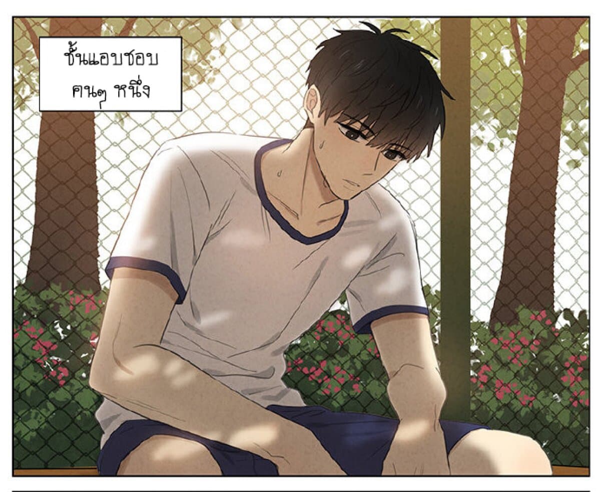 An Lian แอบรัก 6-6