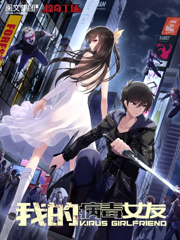 My Girlfriend is a Zombie 27-27