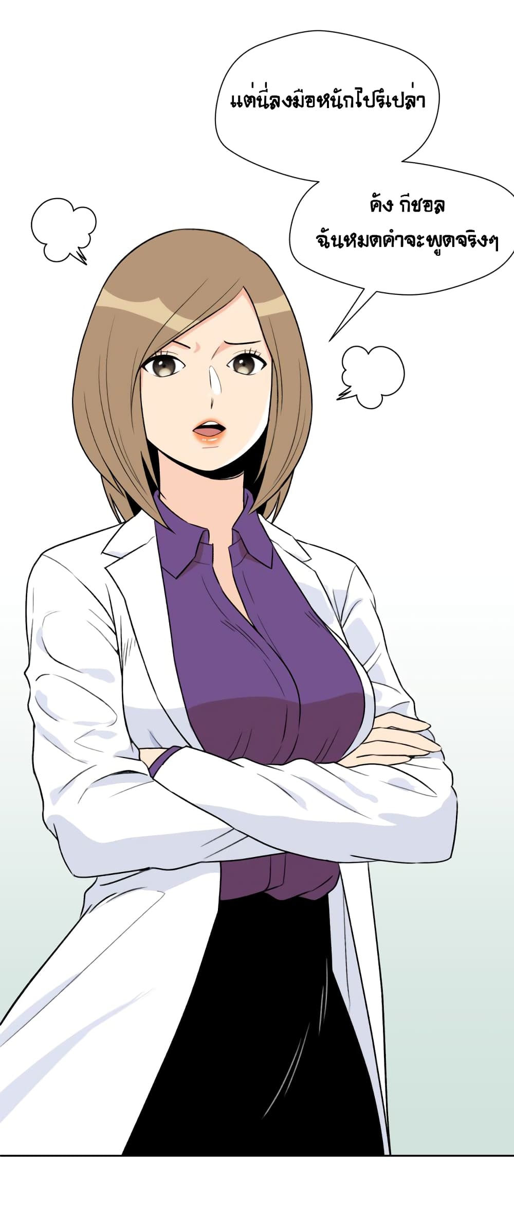 Face Genius 8-8