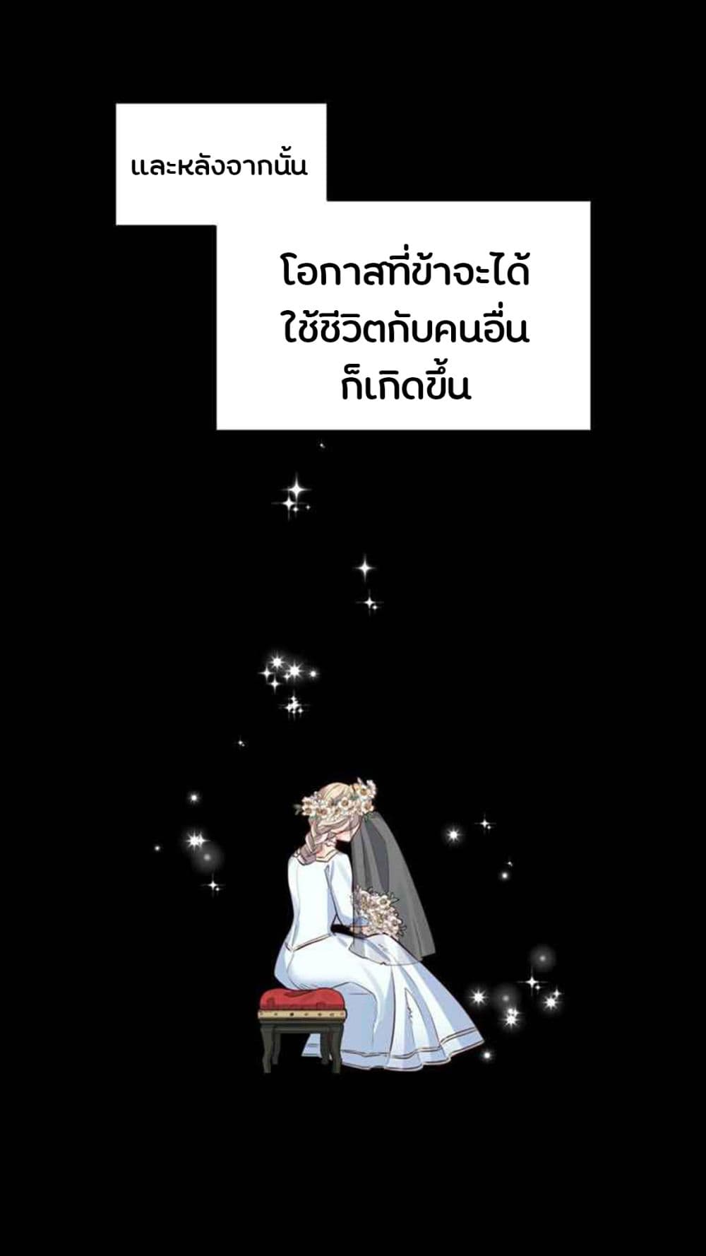The Devil 2-2