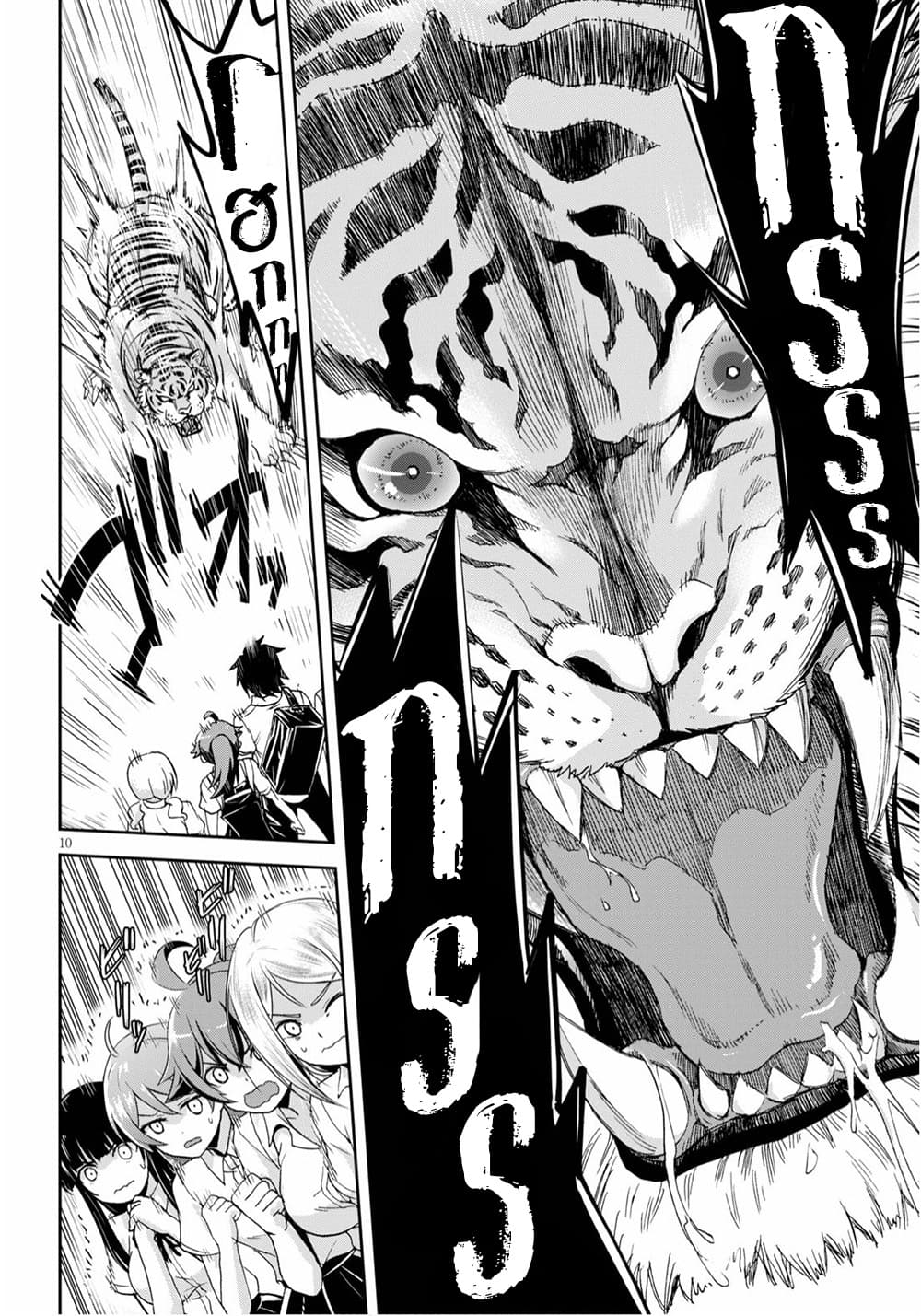 Isekai Yurutto Survival Seikatsu: Gakkou no Minna to Isekai no Mujintou ni Tenishitakedo Ore Dake Rakushou desu 2-2