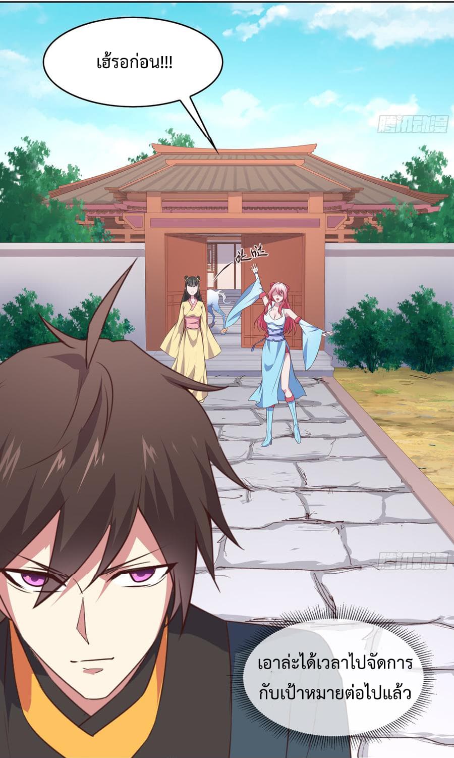 Super Harem Card 5-5