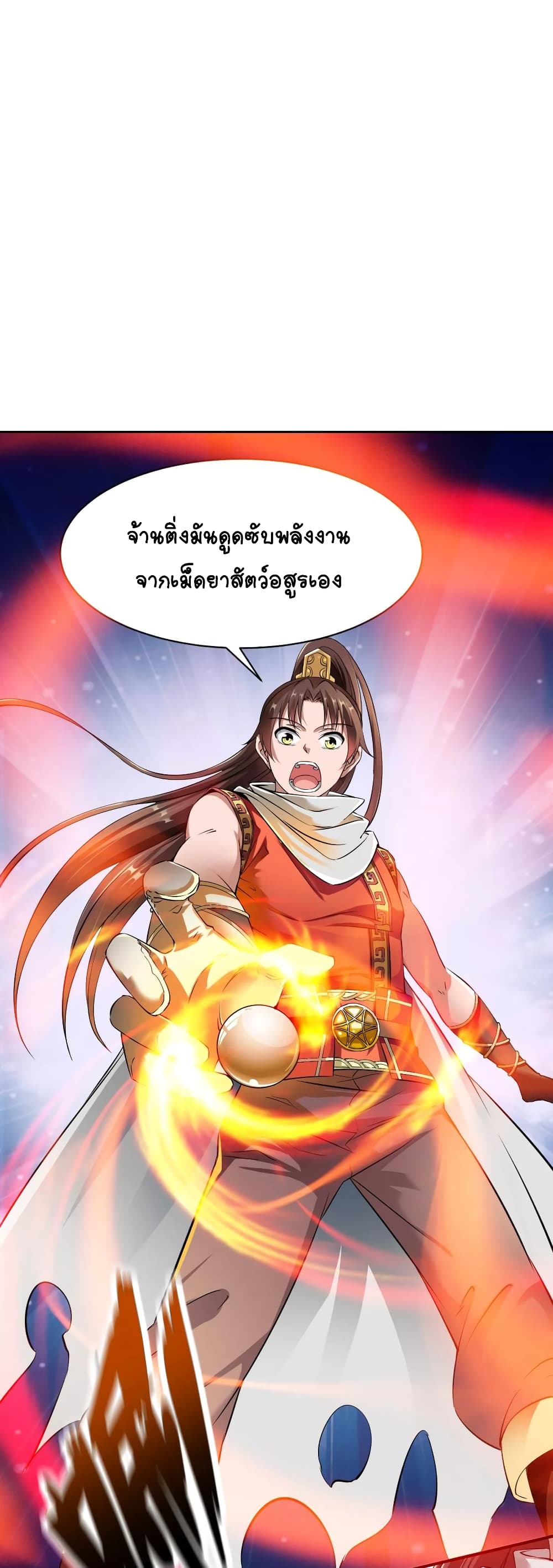 War Ding 12-12