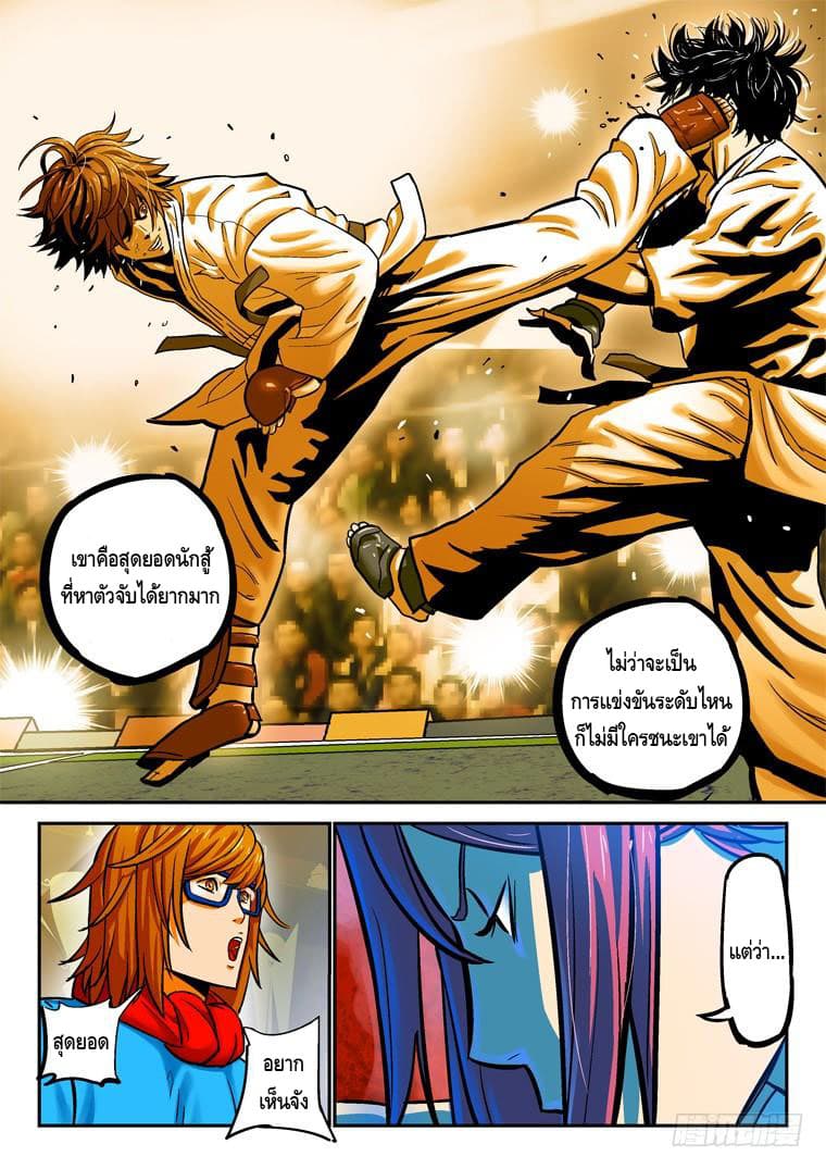 Private Hero 22-22