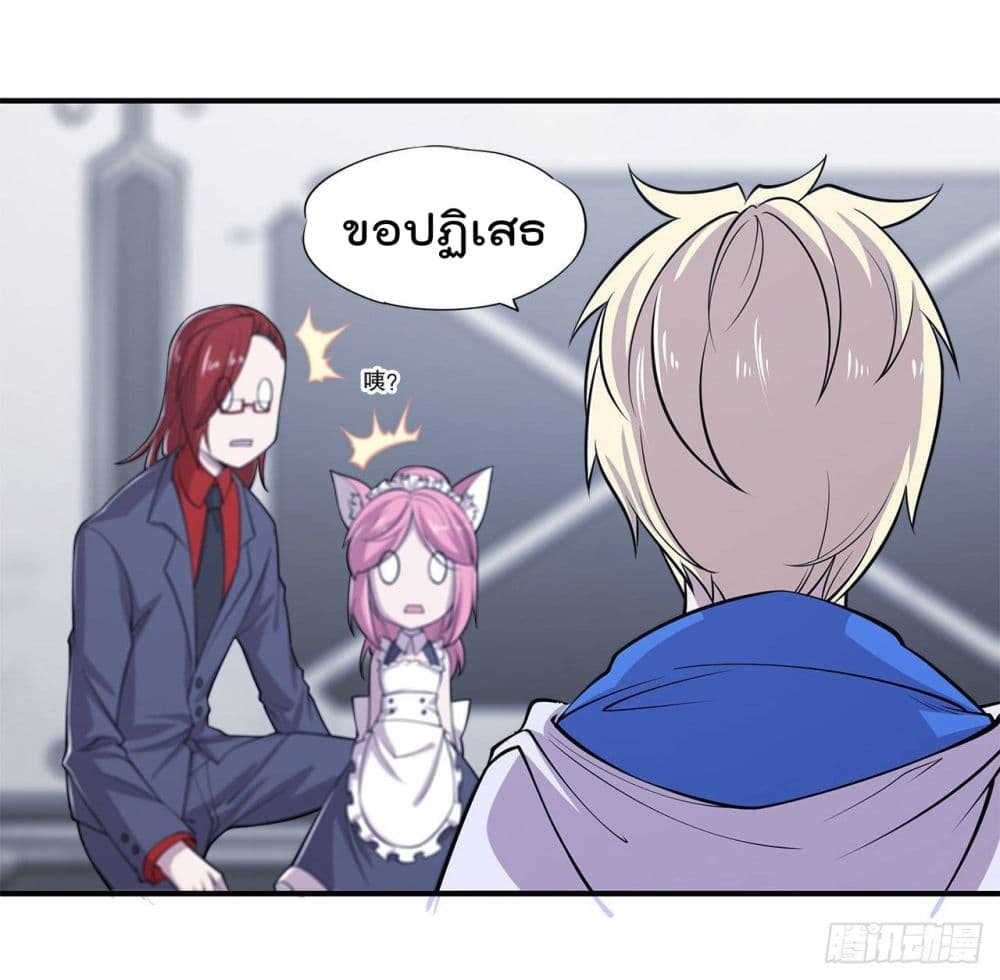 The Strongest Knight Become To Lolicon Vampire ผมคืออัศวินผู้แข็งแกร่งที่ถูกสาปให้กลายเป็นแวมไพร์โลลิ 15-15