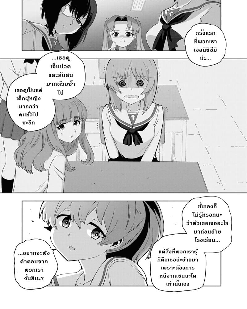 Girls Und Panzer: Ribbon Warrior 54-การแทรกซึมบนเรือโรงเรียนโออาไร Part 2