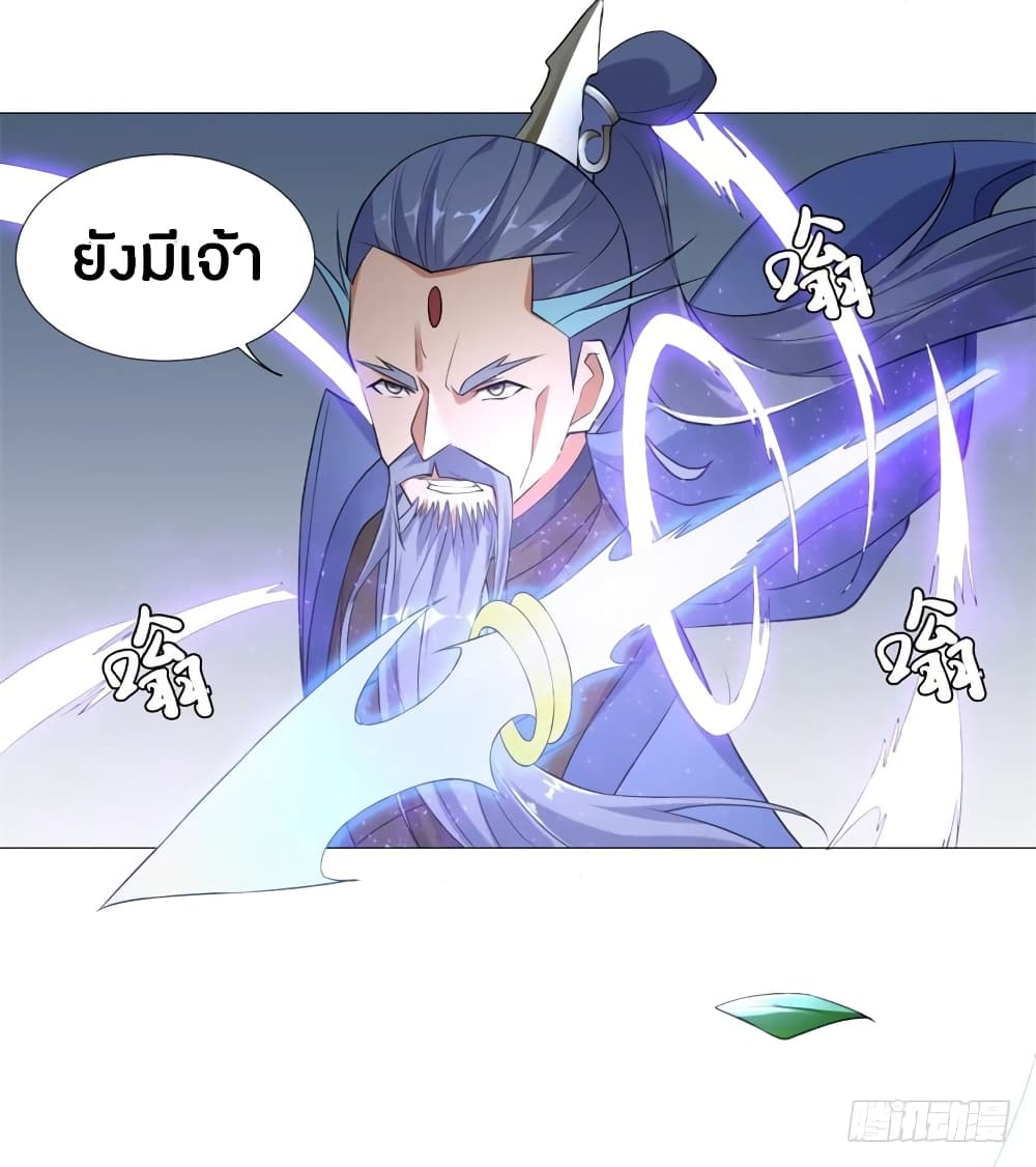 Zhi Zun Chong Sheng 5-5