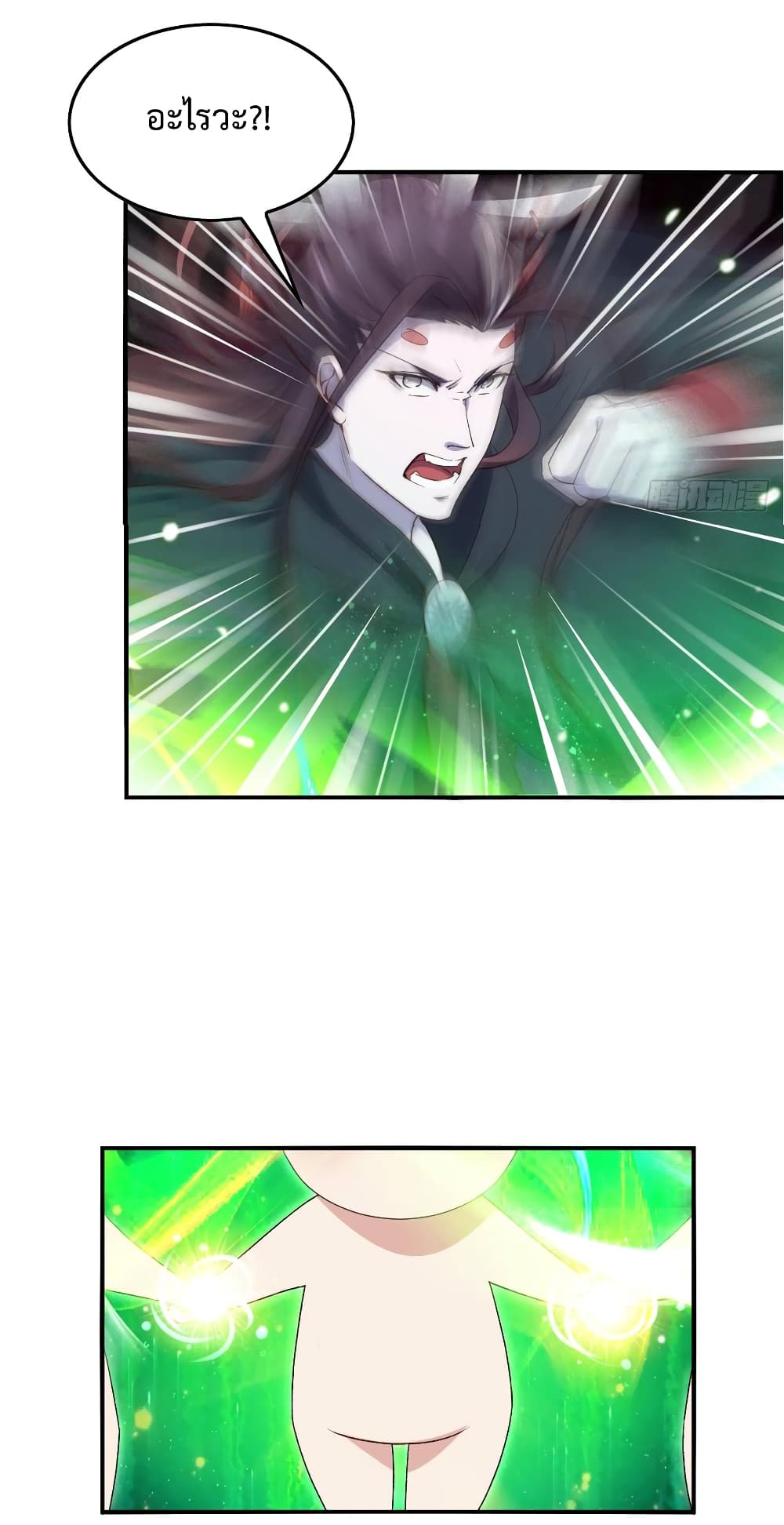 Super Harem Card 10-10