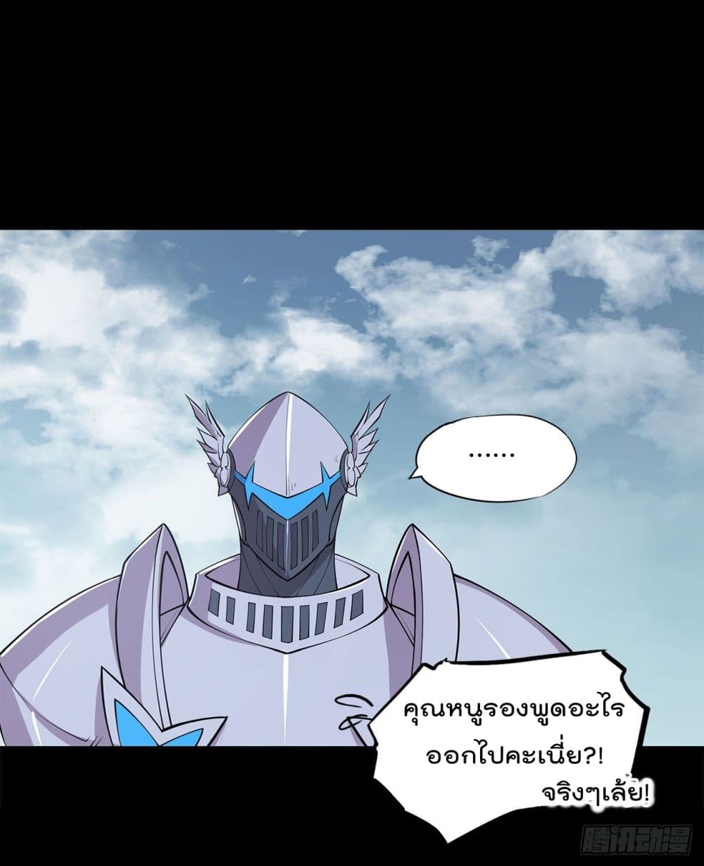 The Strongest Knight Become To Lolicon Vampire ผมคืออัศวินผู้แข็งแกร่งที่ถูกสาปให้กลายเป็นแวมไพร์โลลิ 23-23