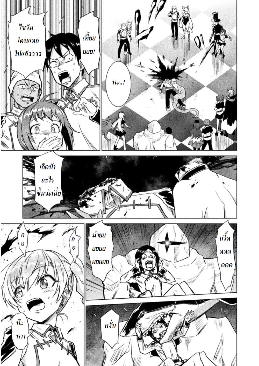 Killer Shark in Another World 1-1