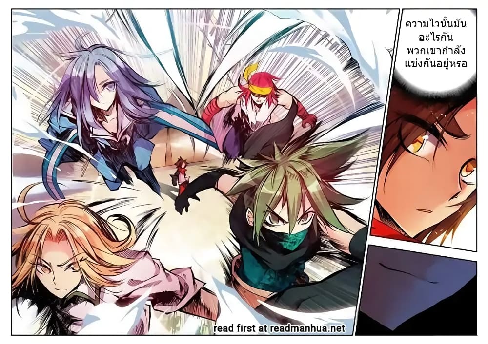 Legend of Phoenix 16-16