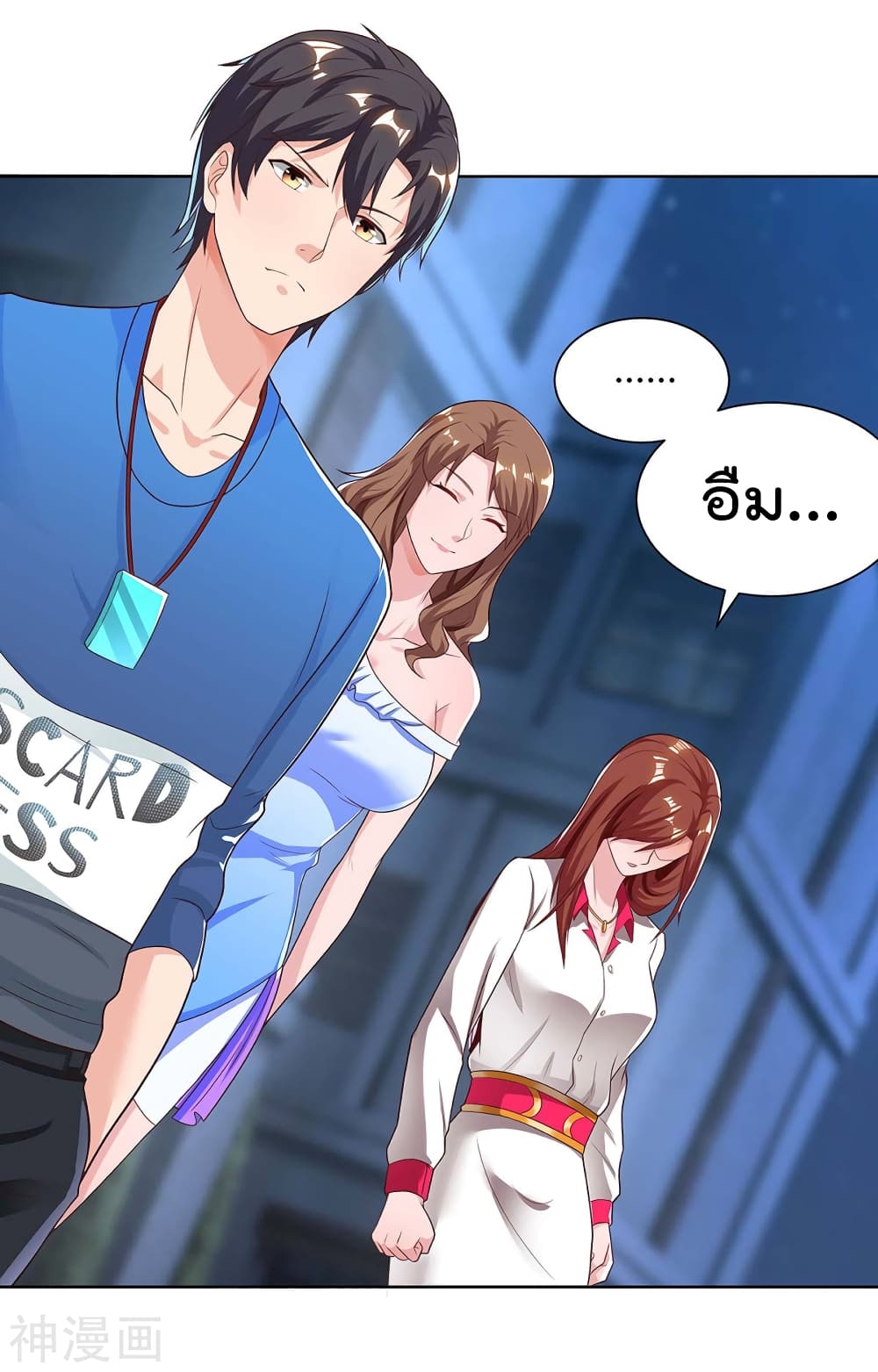 Rebirth Abandoned Less Return การเกิดใหม่ของจักรพรรดิเซียน 110-110