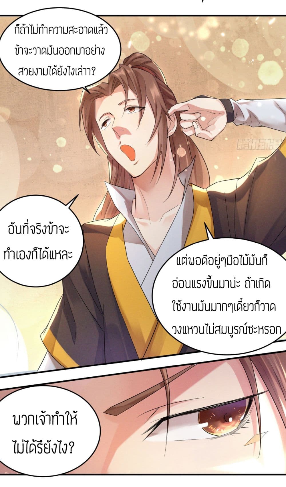 Reversal of God King 10-10