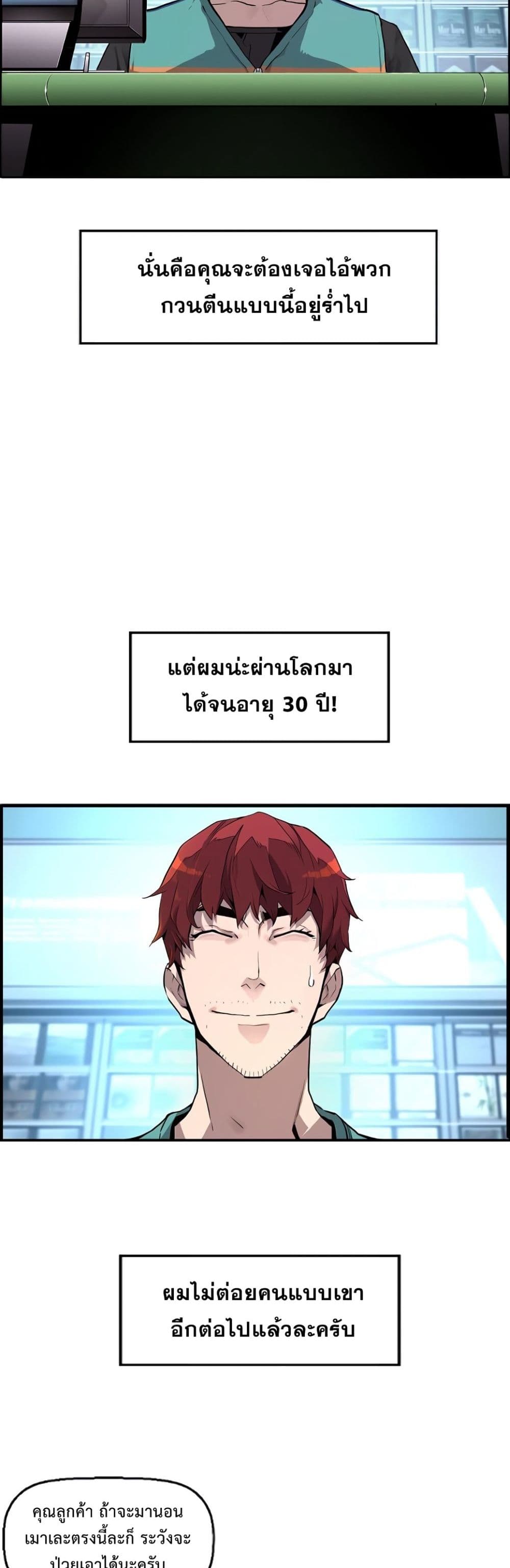 Great Terror Resurrection 1-1