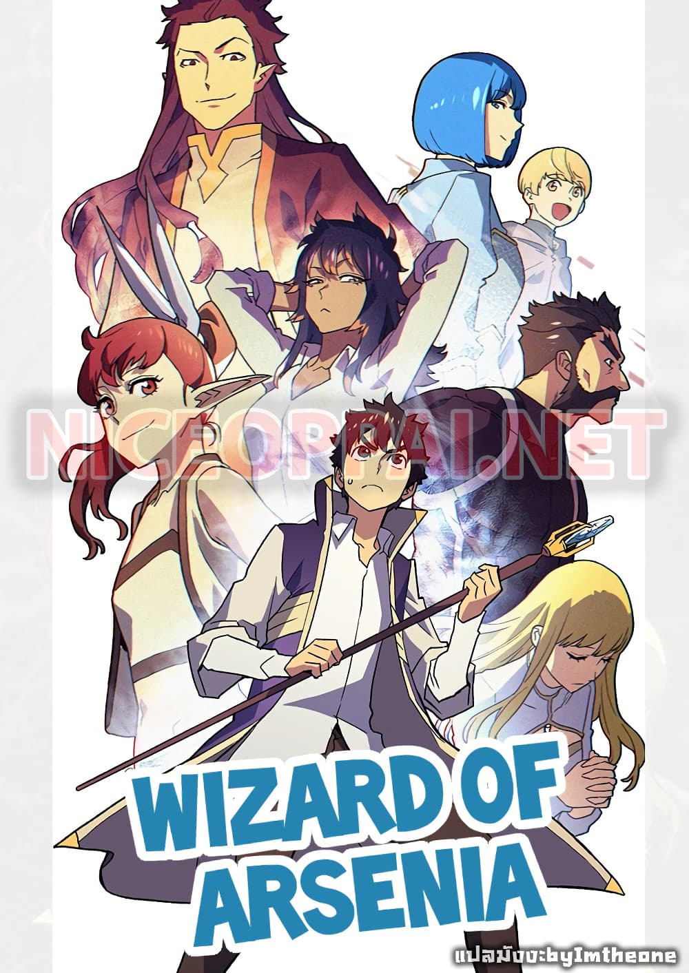 Wizard of Arsenia 4-4