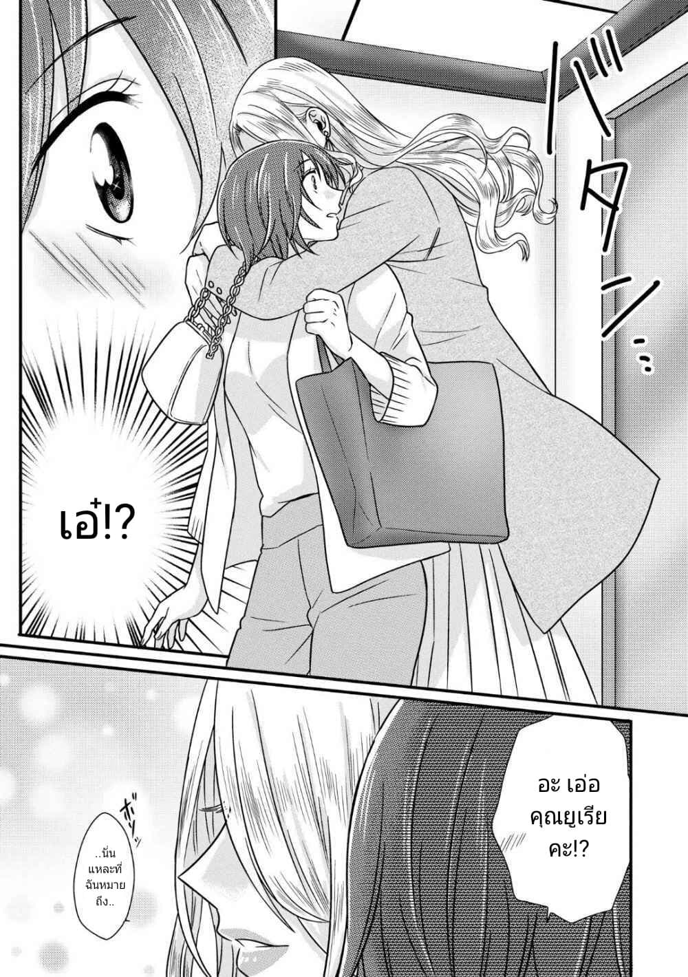 Model and Quiet Manager 2-2